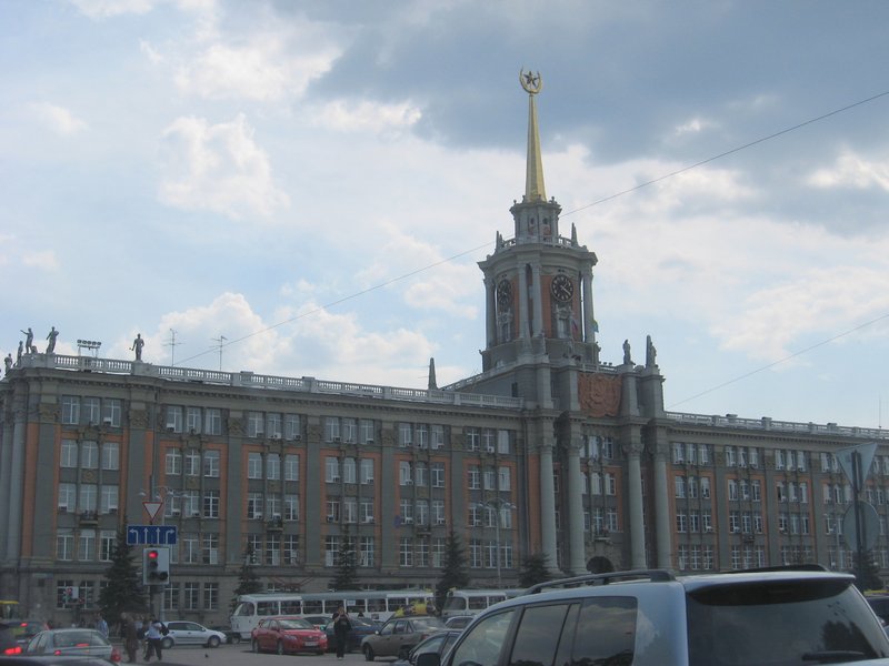 Yekaterinburg Town Hall