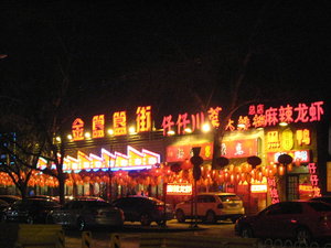 a popular street of restaurants