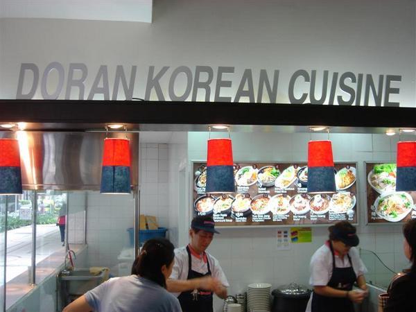 Now we know what Gren does in Korea