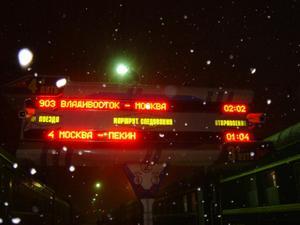 Our stop - Irkutsk