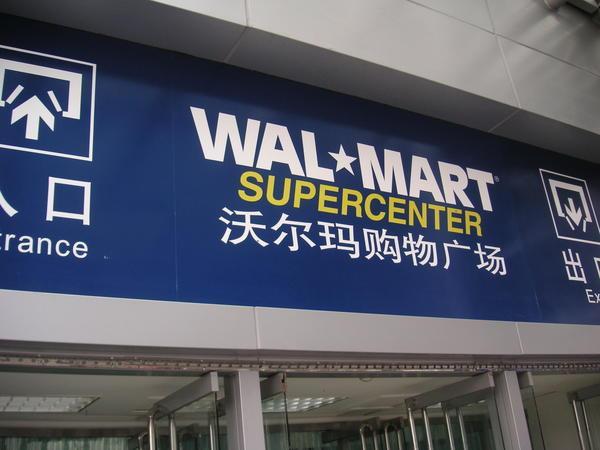 Yes they have Walmart in China!