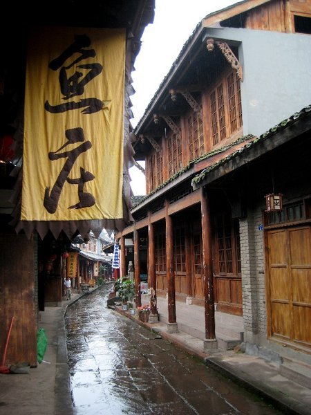 Huang Long Old Town 2