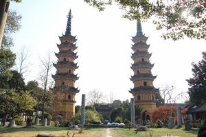 Twin Pagodas