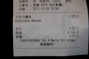 China can say Merry Christmas, but we can't in Canada. Something's wrong here...