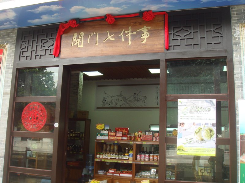 foreign food shop