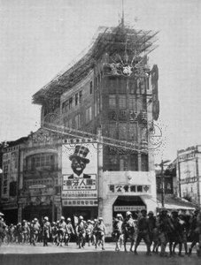 Guangzhou 1938
