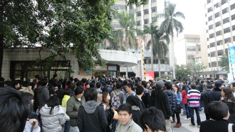 Entrance to Nanfang Media
