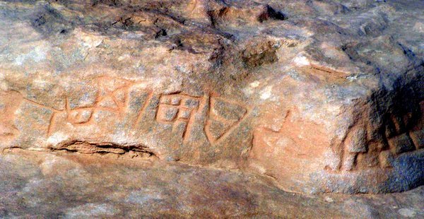 Nabatean inscriptions