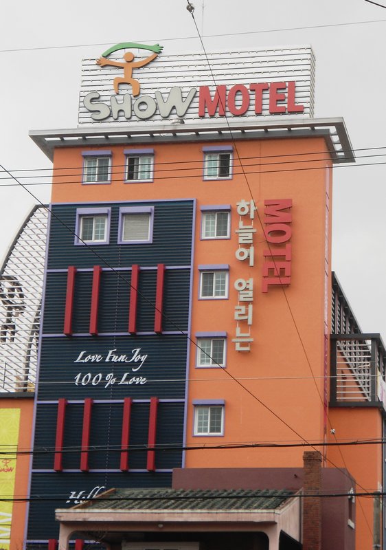 One of the many Love Hotels - Gyeongju