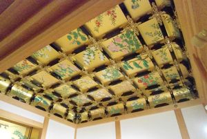 Ceiling in Kumamoto Castle