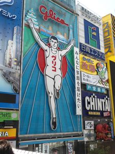 Glico Man 