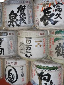 Rice Bails at Itsukushima-Jinja