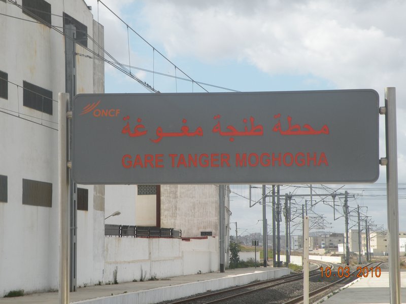 Tangier train platform