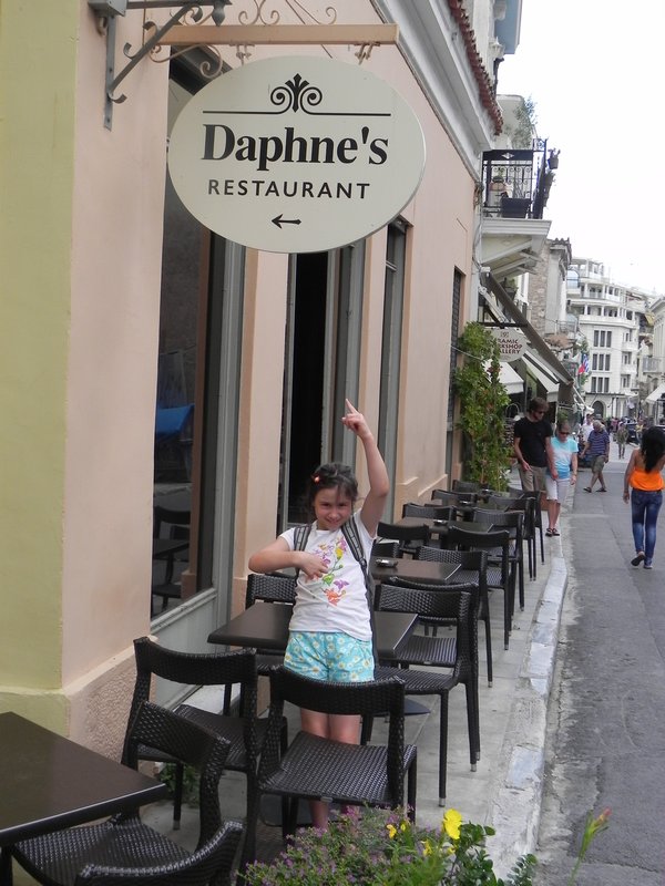 Marika's middle name is Daphne