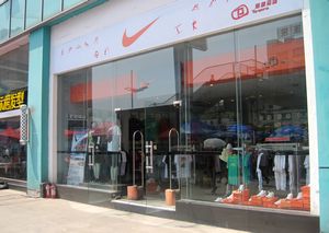 nike annapolis mall