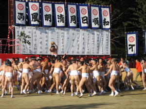Tenka Matsuri Festival - The Fight