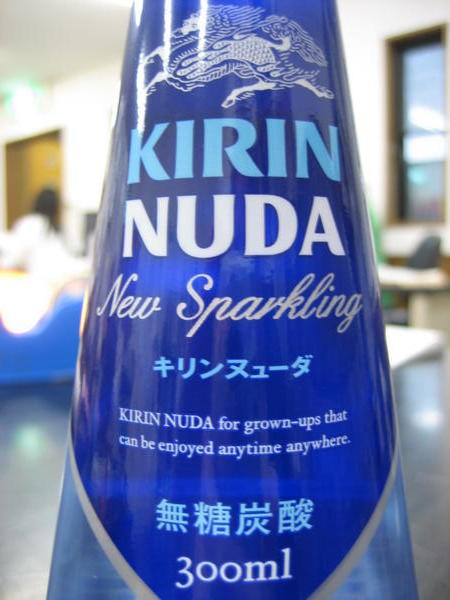 Kirin Label