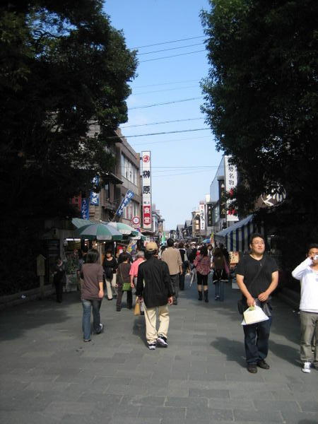 Okage Yokocho Street