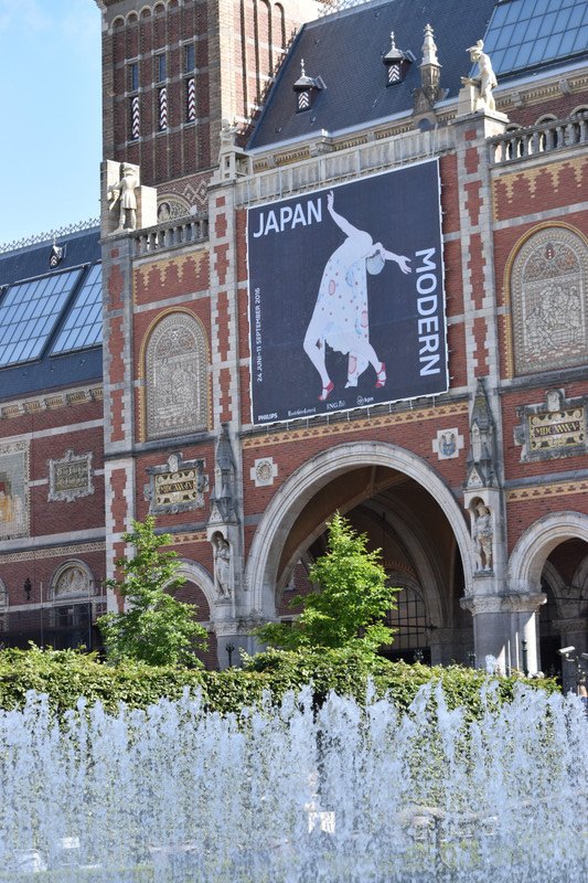 Entrance to the Rijksmuseum