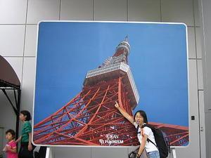 Tokyo tower_2