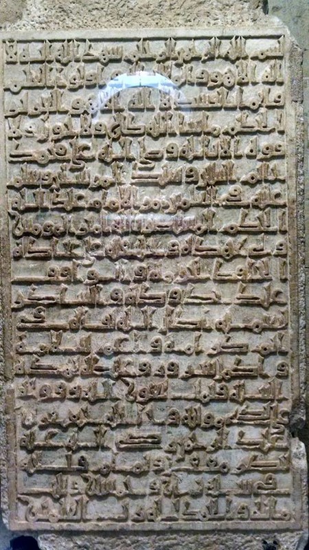escritura árabe preservado