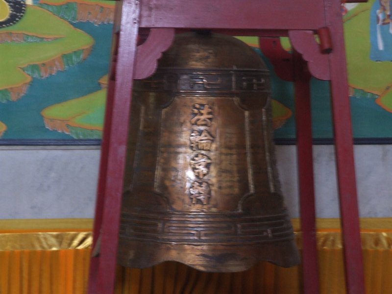 Chinese Gong