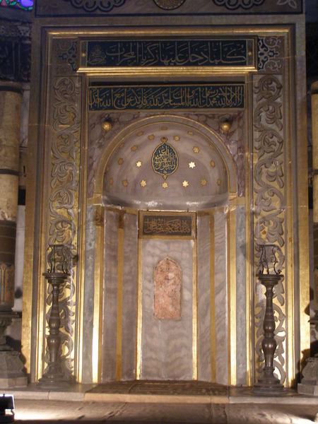  Islamic Doorway