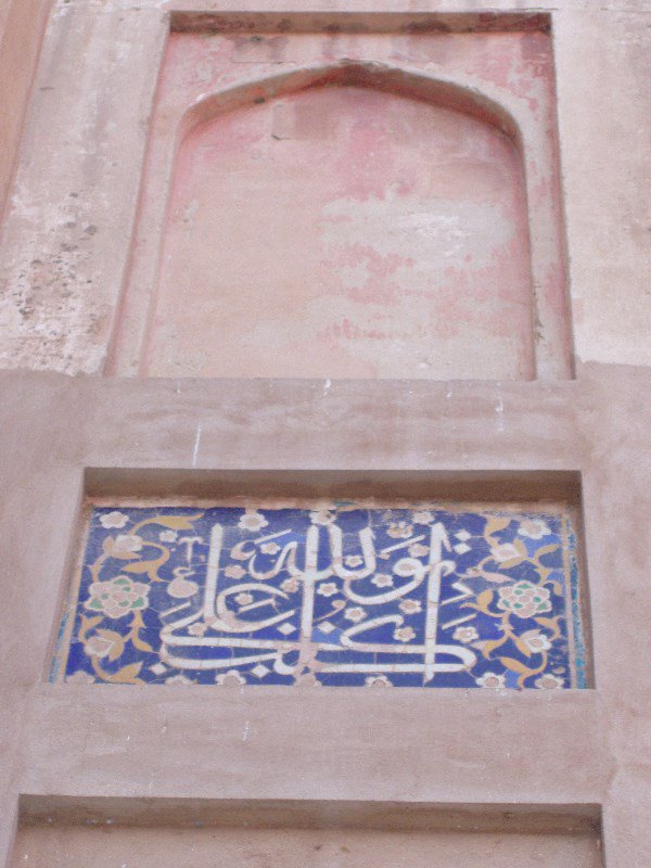 Agra Fort Islam