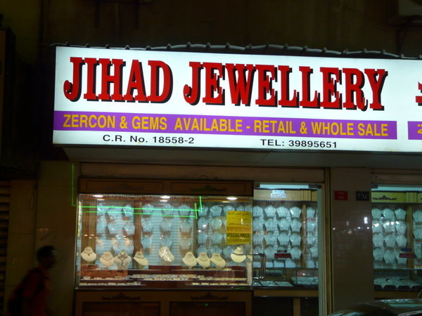 Jihadi Jewellery???