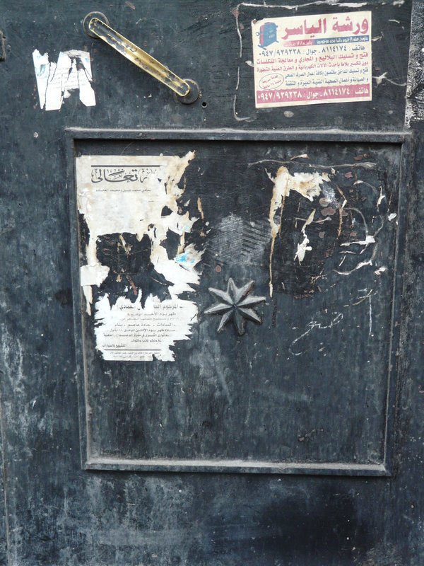 Door, Syria Summer 2010 (17)