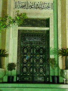 Door, Syria Summer 2010 (35)