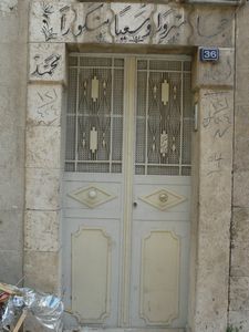 Door, Syria Summer 2010 (14)