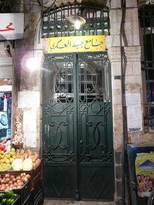 Door, Syria Summer 2010 (29)