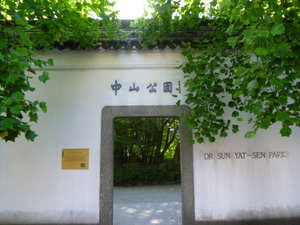 dr. sun yat-sen classical chinese garden 