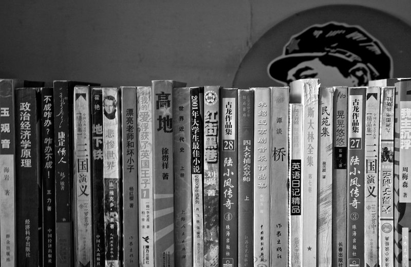 Llibres a un cafe del Hutong