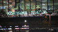 Koriyama JR Train Station
