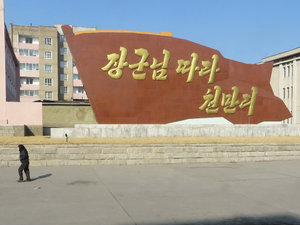 Kaesong Kaesong