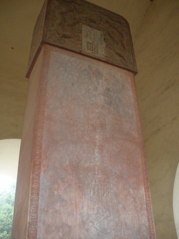 Looks like and obelisk, outside the ming tombs