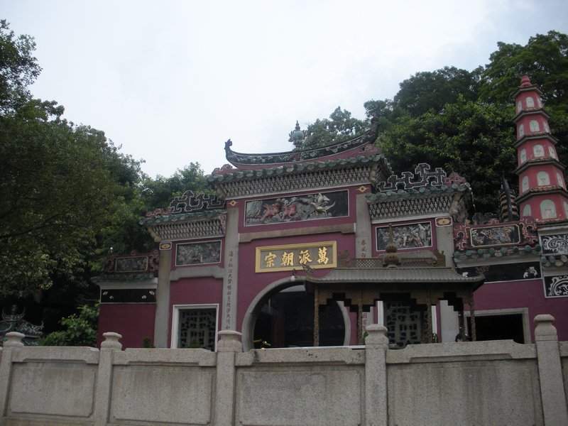 A Ma Temple