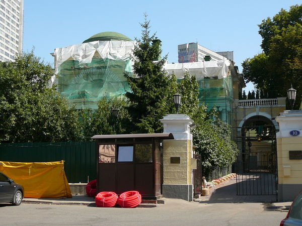 Ambassador's Residence