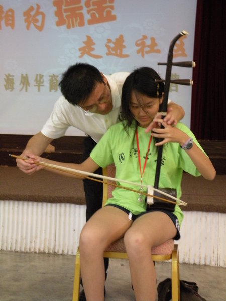 Learning to Play Erhu