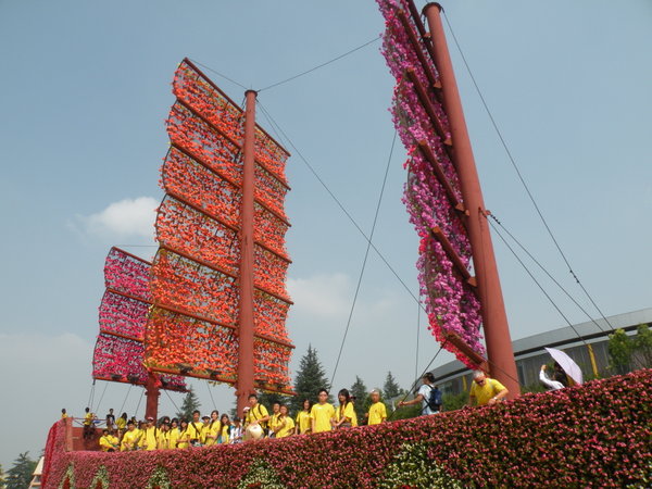 Expo Garden