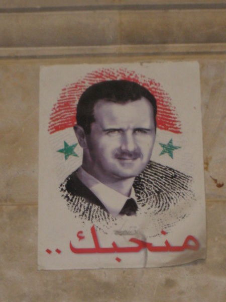 Bashar being Awesome