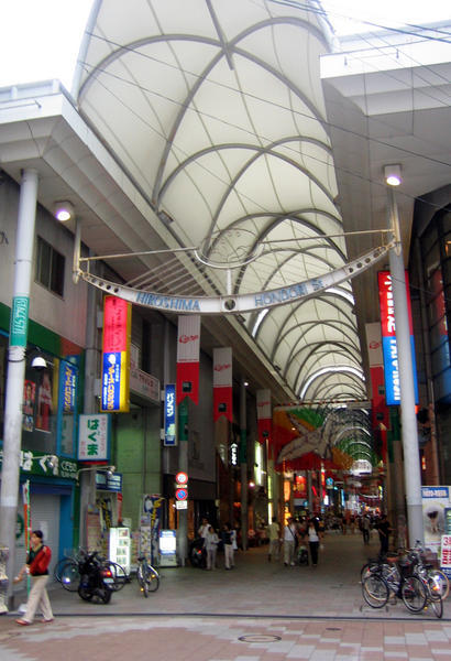 Shopping District