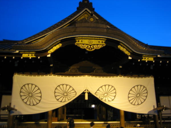 Yasakuni Shrine