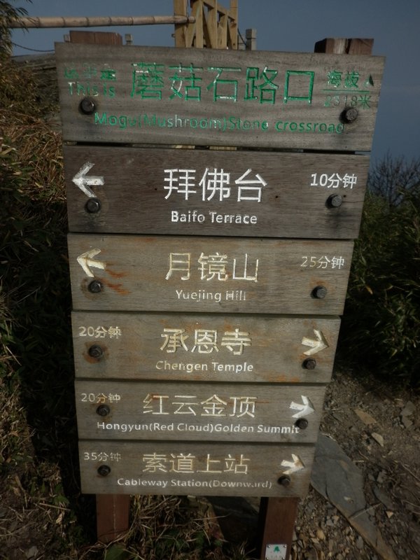 49 Signpost at Mogu (Mushroom) Stone crossroad