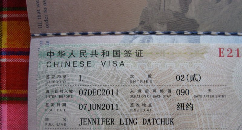 My Chinese Visa