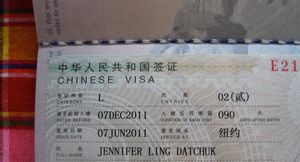 My Chinese Visa