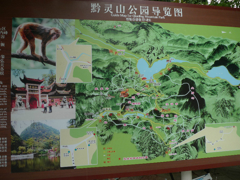 parque QinliangShan Gong Yuan