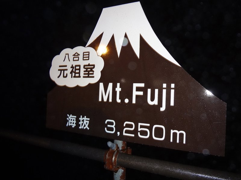 Fuji10